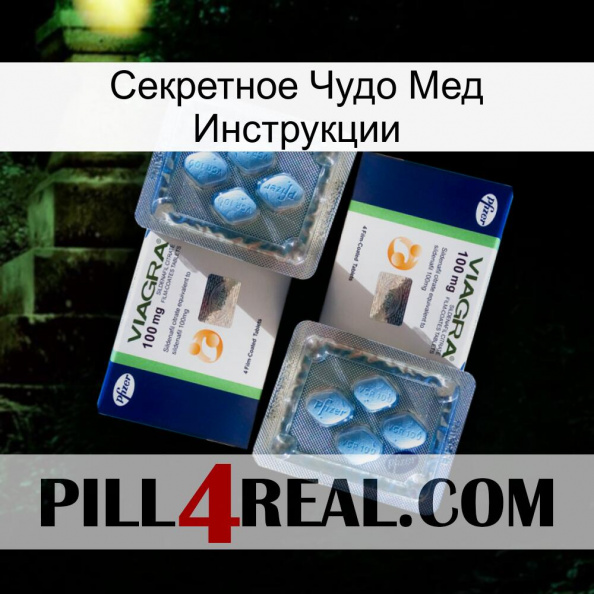 Секретное Чудо Мед Инструкции viagra5.jpg